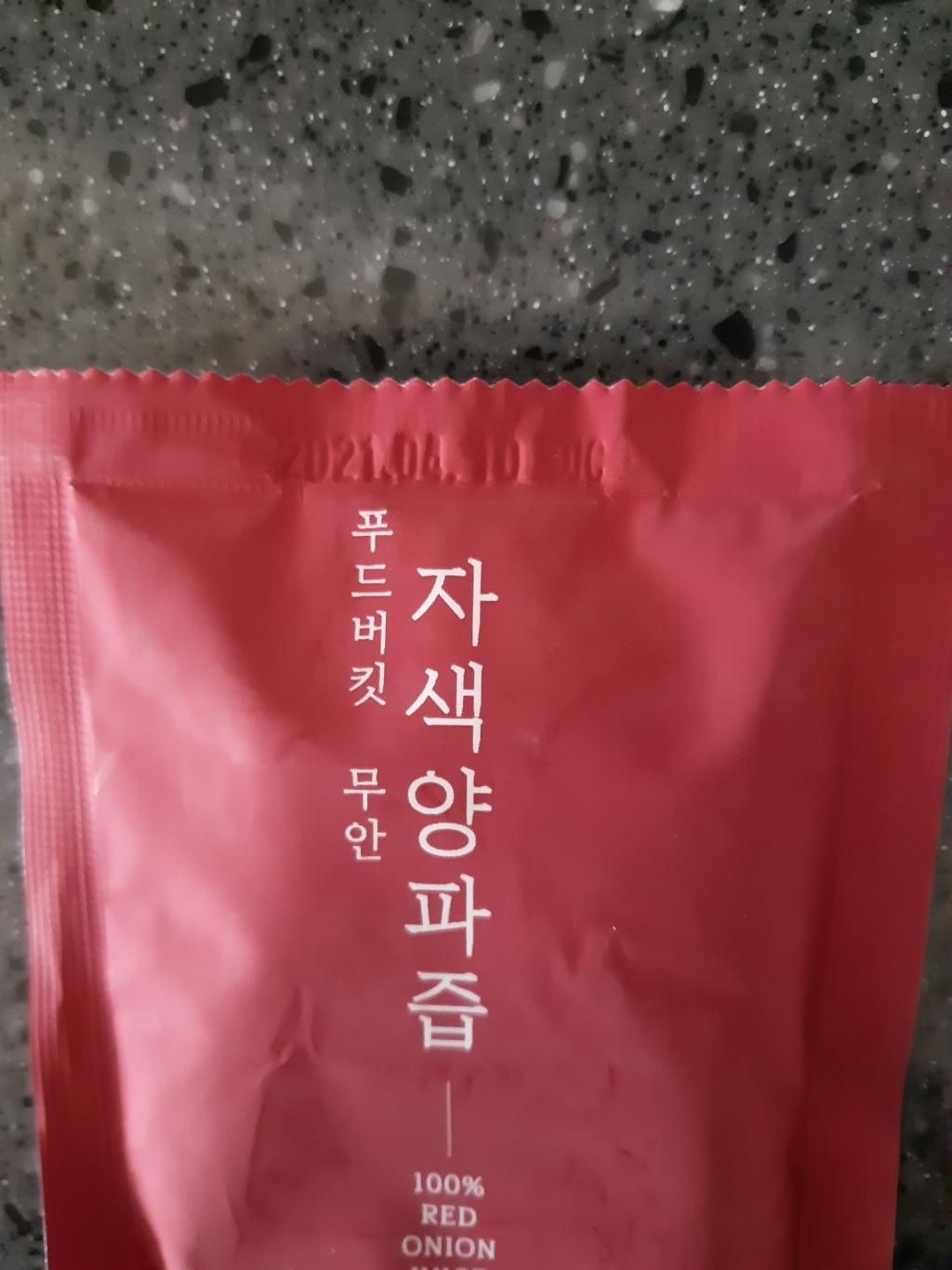 푸드버킷 무안 자색양파즙