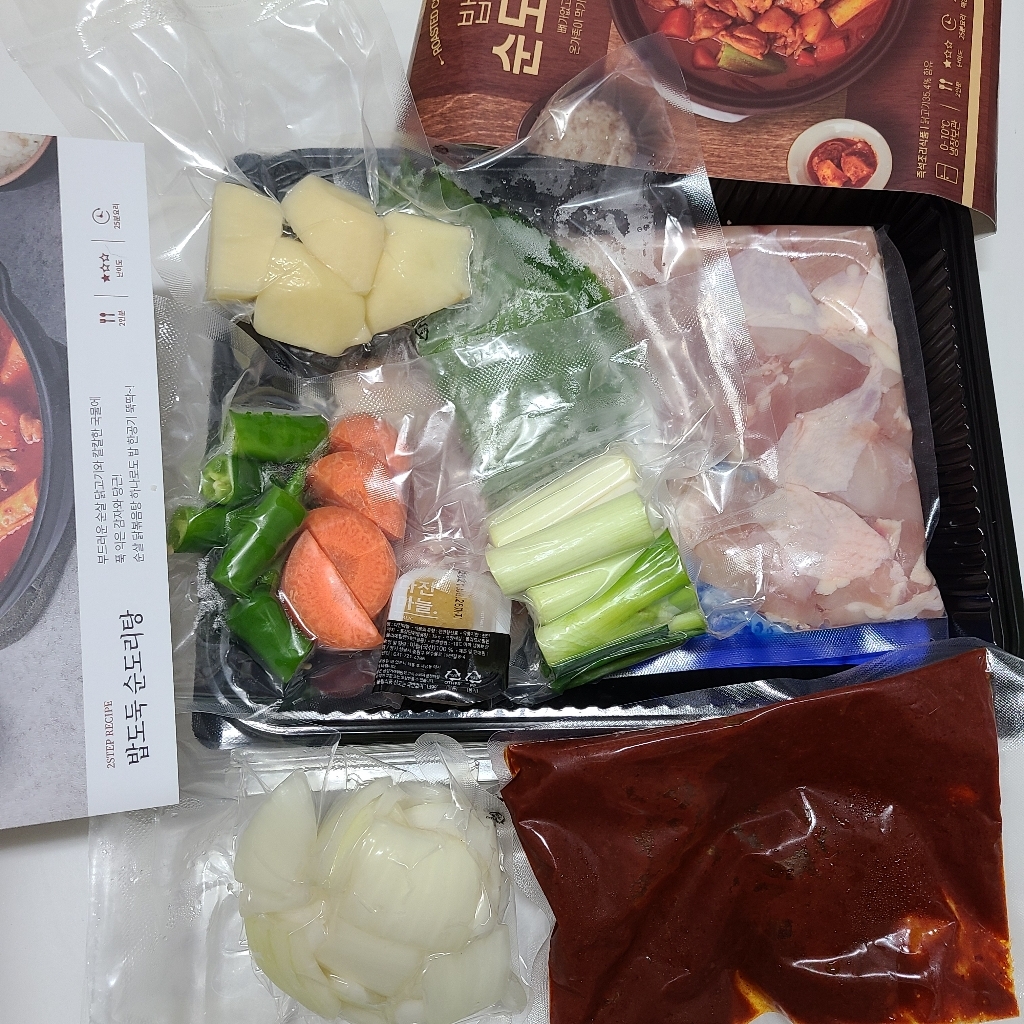 푸드어셈블 밥도둑 순도리탕 밀키트