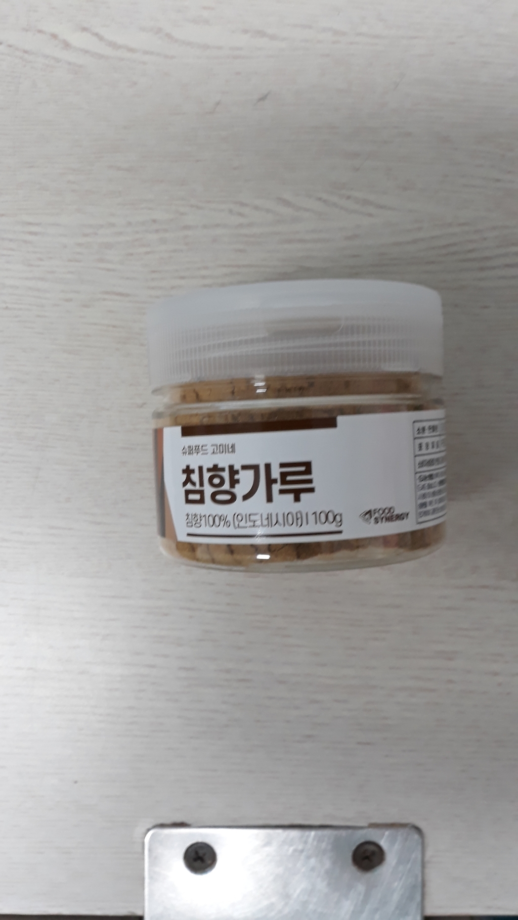 고미네 침향가루