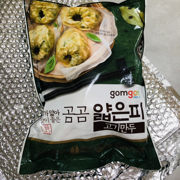 곰곰 얇은피 고기 만두(냉동) 리뷰 후기