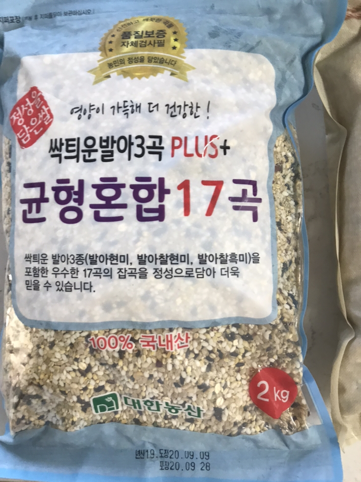 대한농산 싹틔운 발아3곡 플러스 균형혼합 17곡 리뷰후기