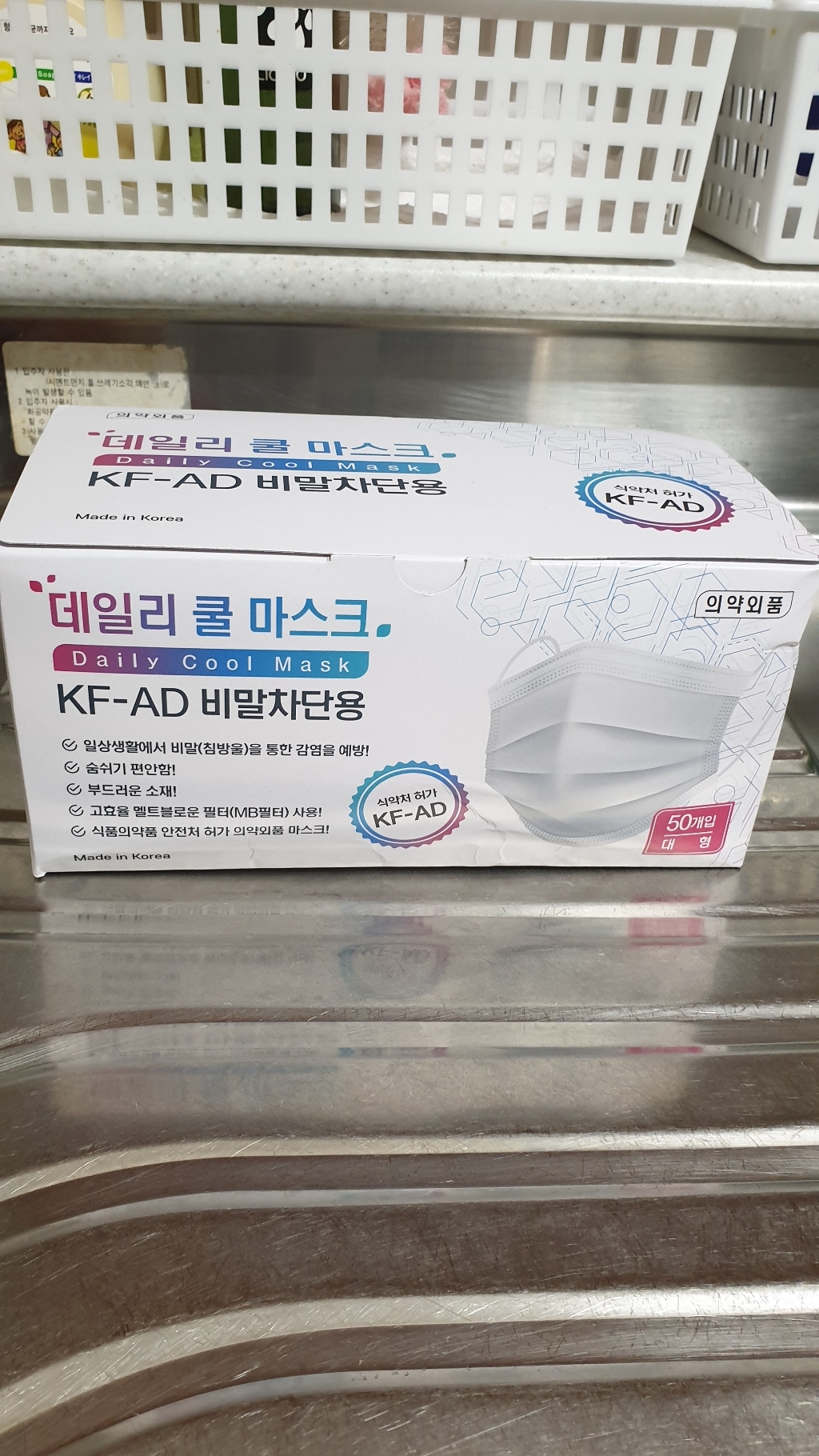 비에스 비말차단용 데일리 쿨 마스크 대형 KF-AD