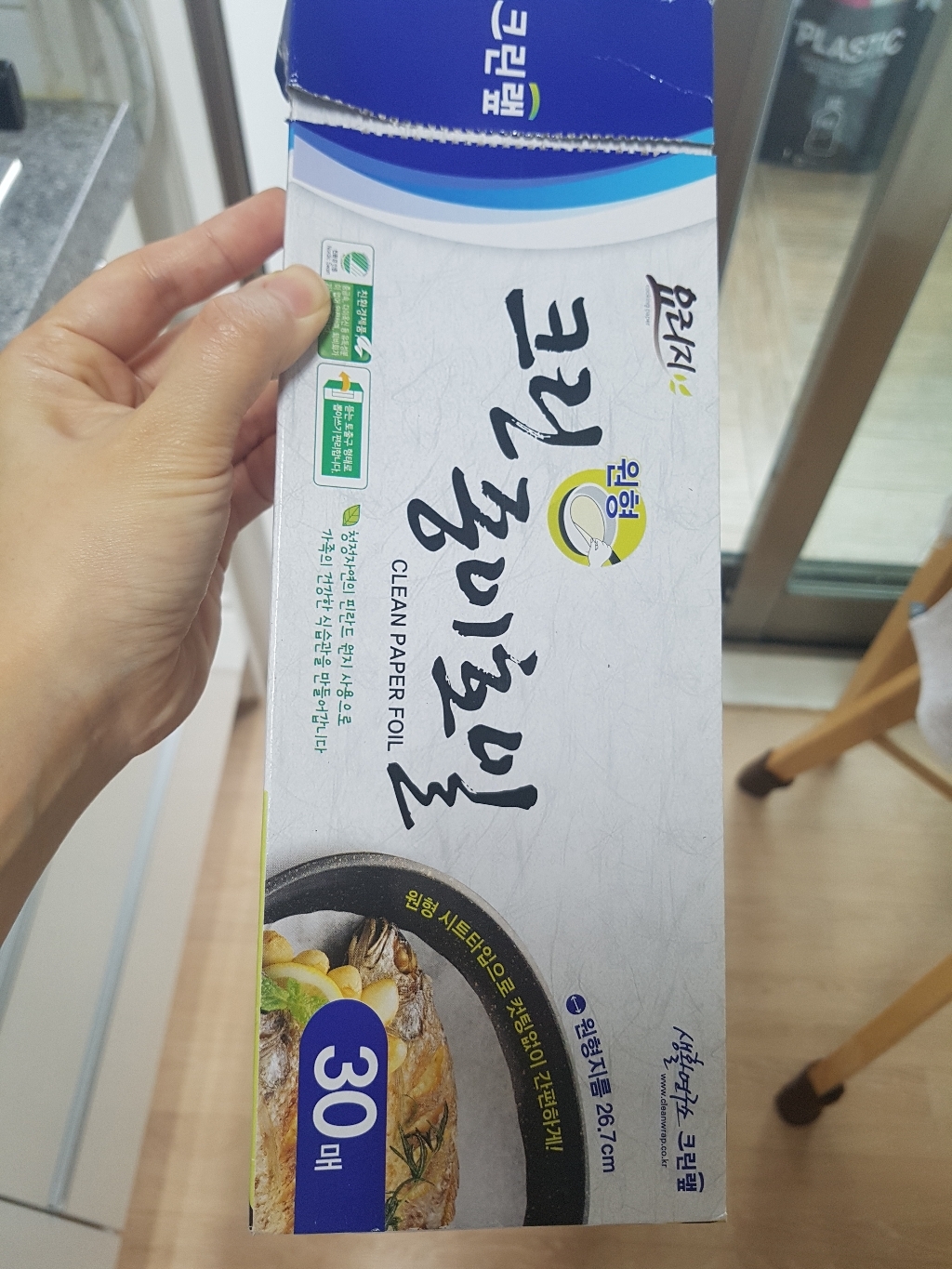 크린랲 크린 종이호일, 2개