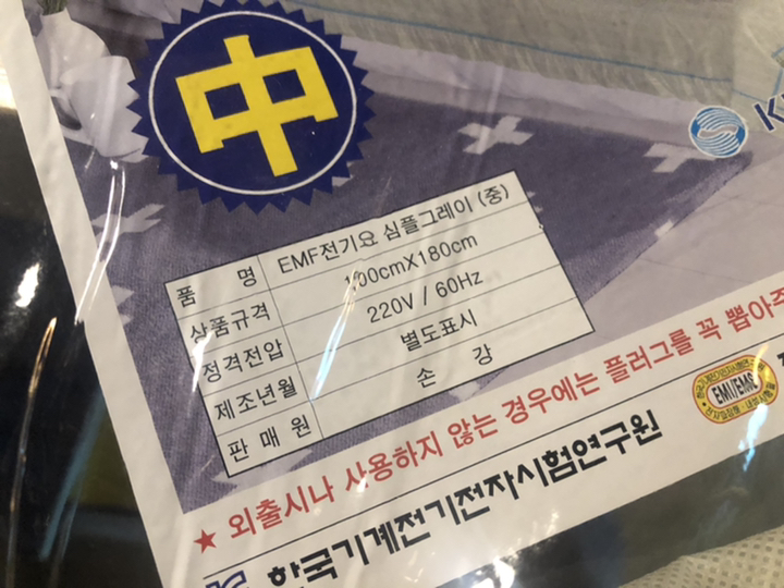 한일생명과학 EF 전기요 YK-100