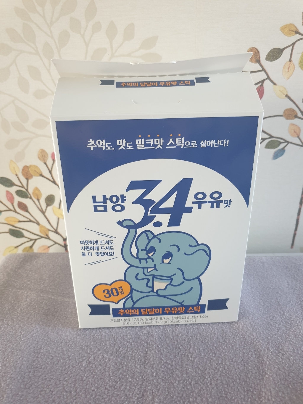 남양유업 34 우유맛 스틱 분말 리뷰 후기