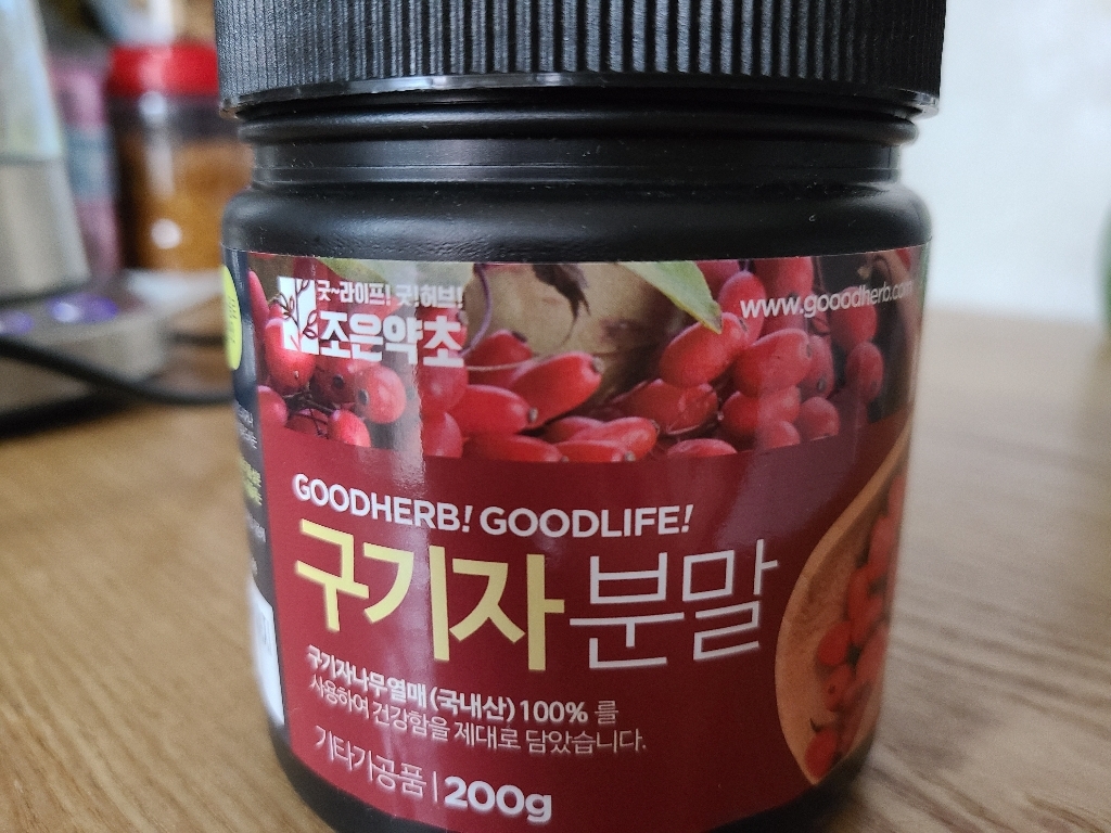조은약초 구기자 분말