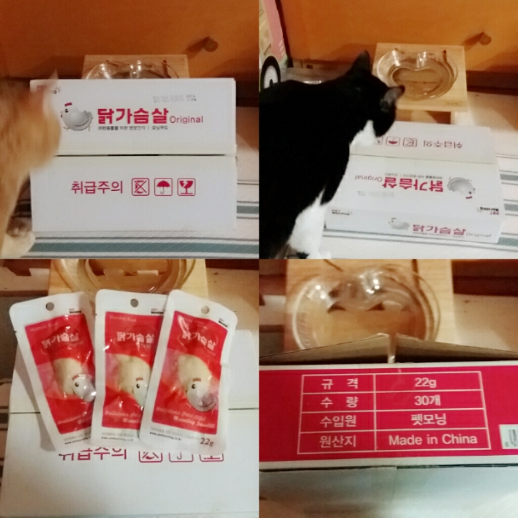 펫모닝 모닝푸드 고양이 간식 닭가슴살 리뷰후기
