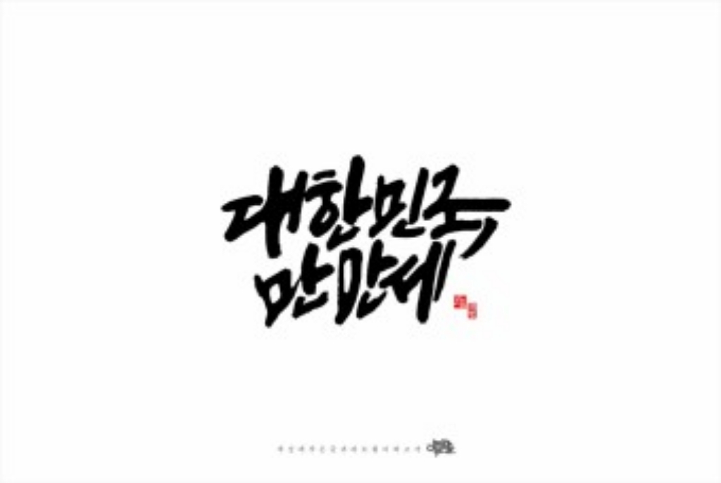 홈홈 클래식 누빔 스커트 침대커버