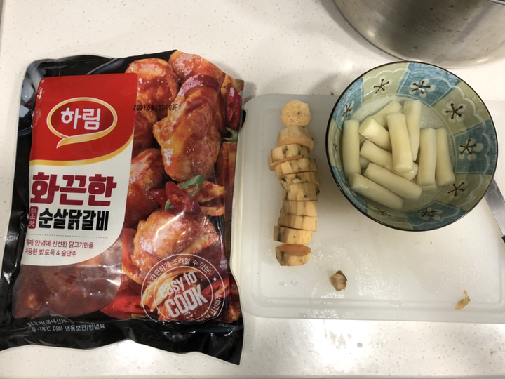 하림 화끈한 순살닭갈비 리뷰후기
