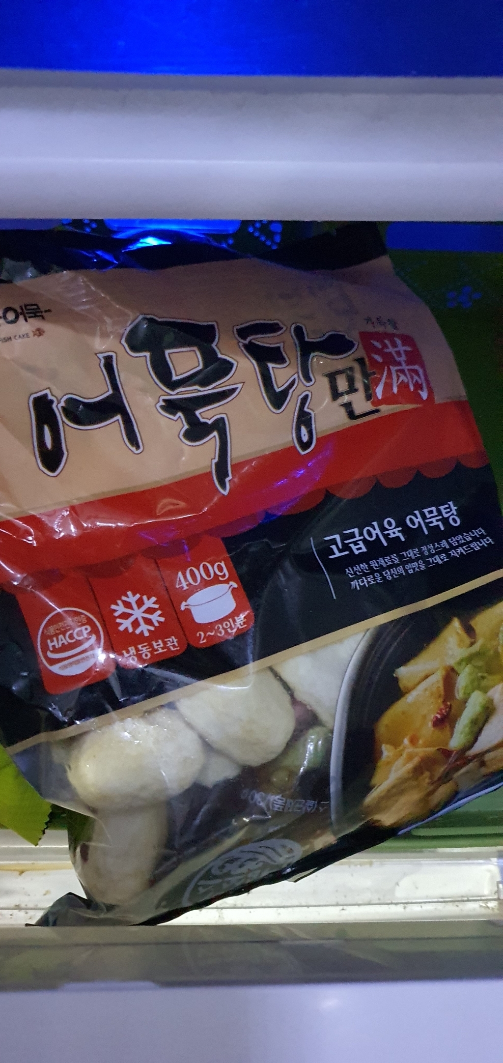 MB0102$ 미)어묵탕-x2봉 리뷰후기