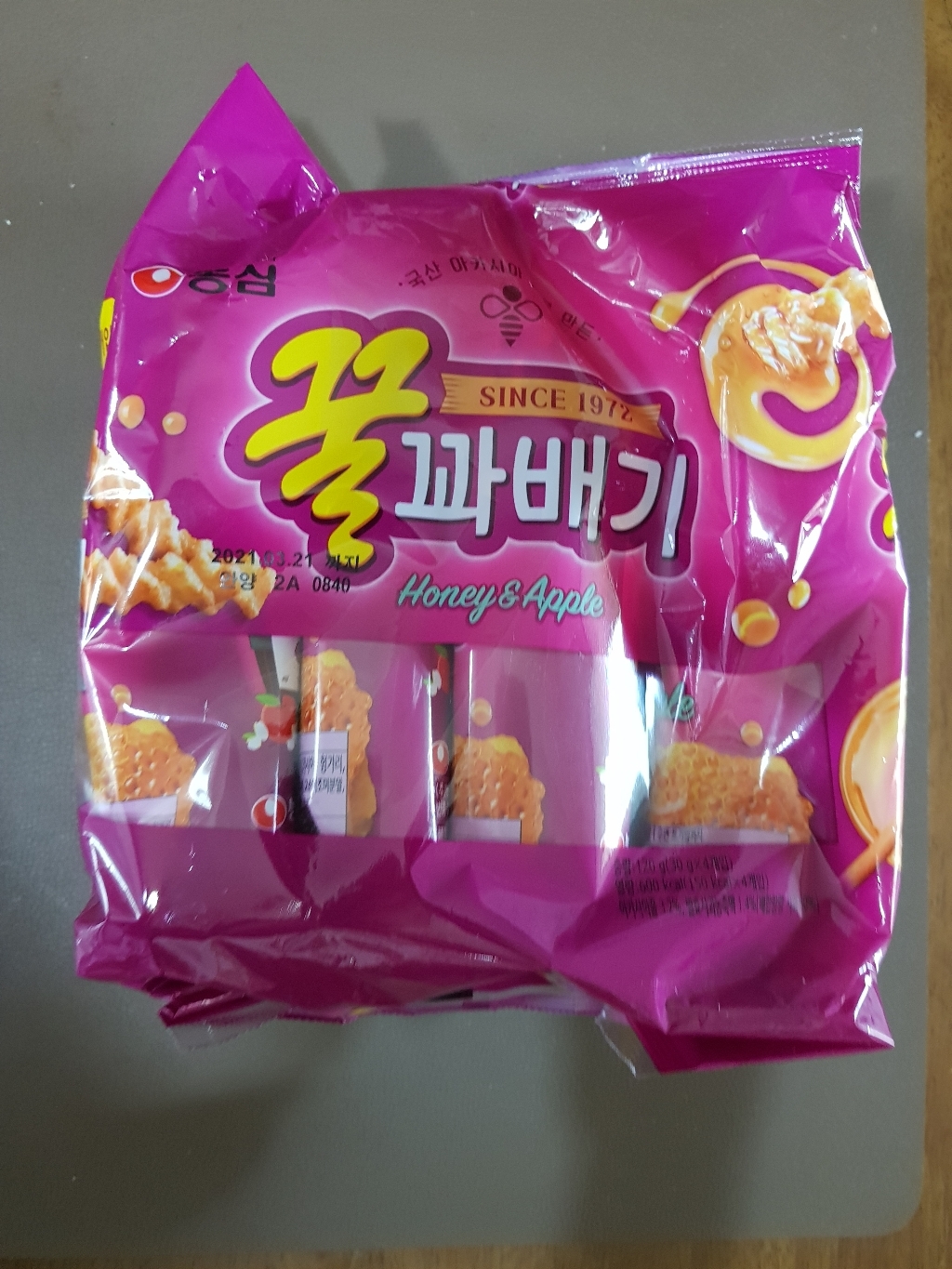 꿀꽈배기 미니