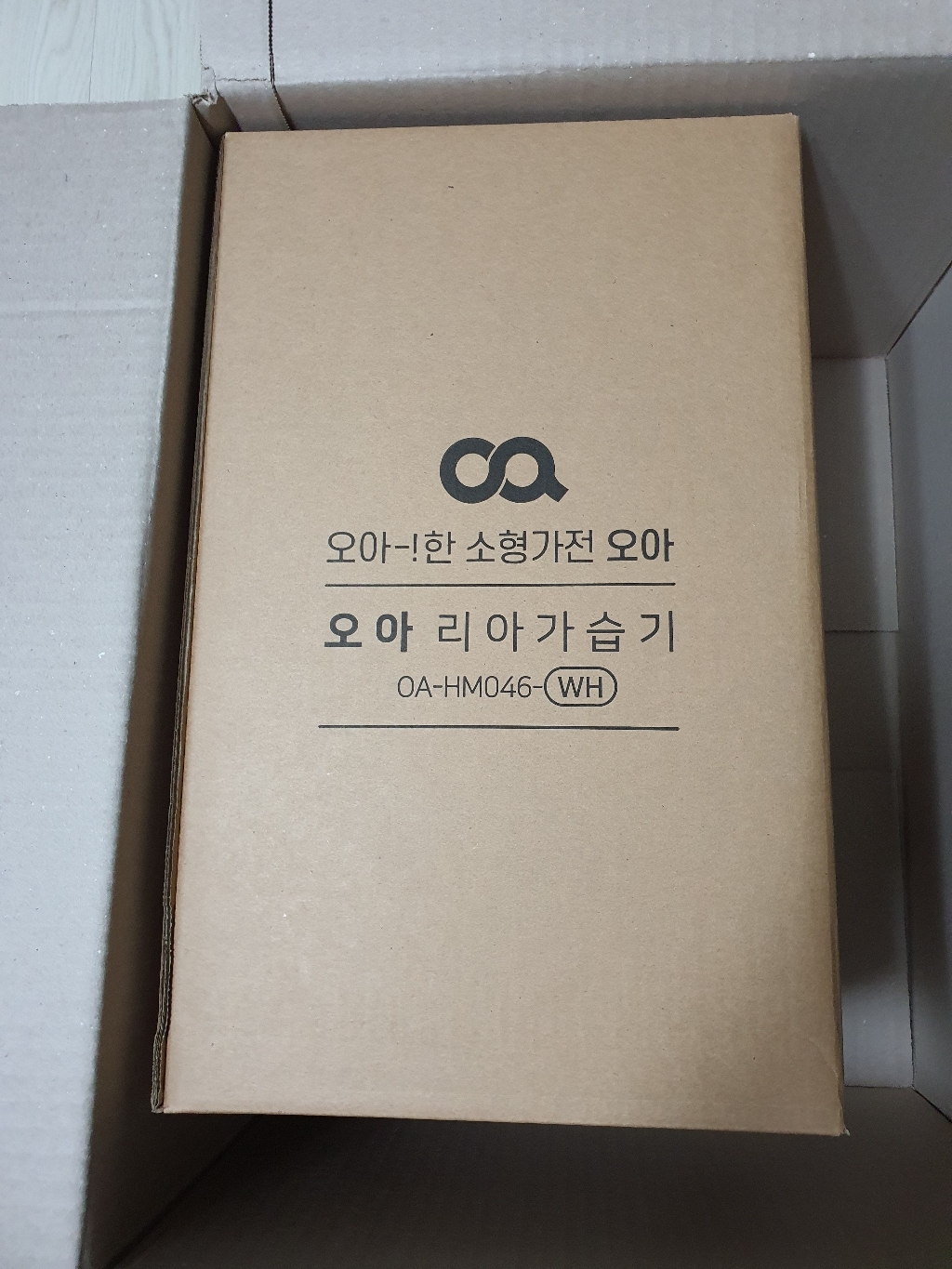 오아 리아 초음파 가습기 리뷰 후기