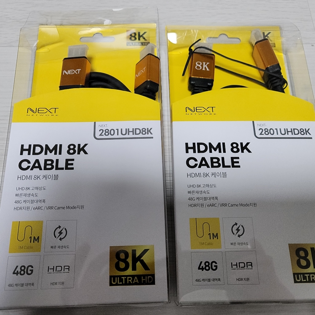 넥스트 HDI 21 UHD 8K 고급형 케이블