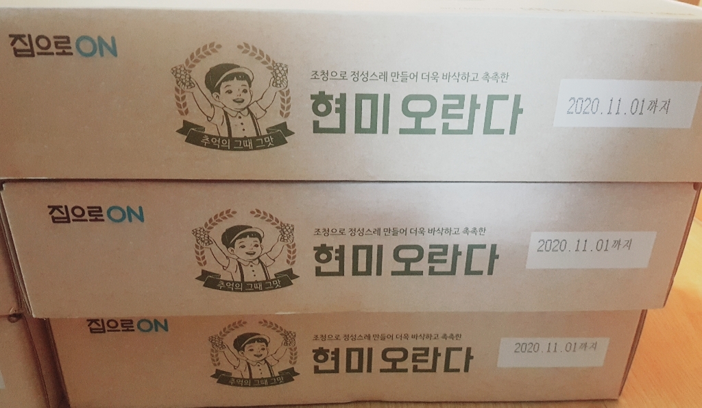 청정원 추억의 전통강정 집으로ON 현미오란다