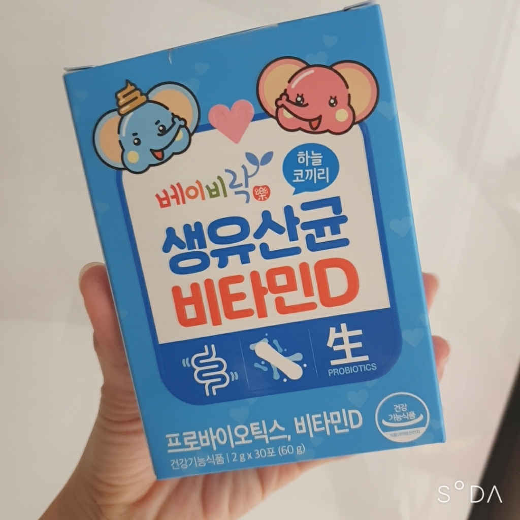 베이비락 생유산균 비타민D 유아 영양제