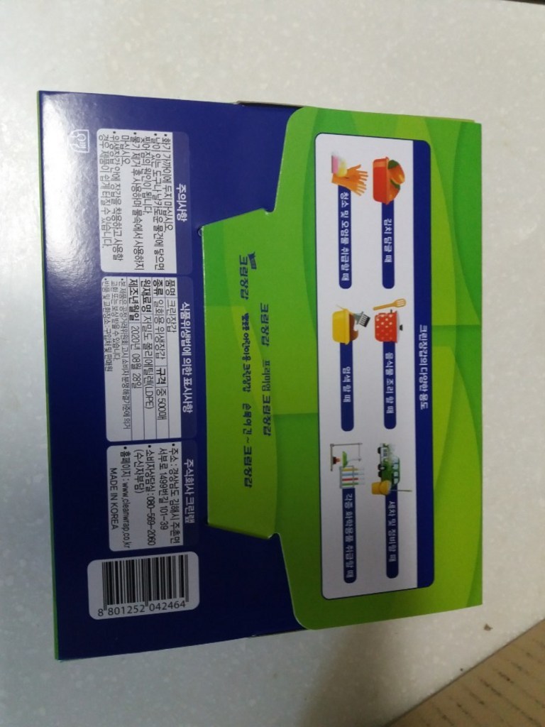 크린랲 크린 장갑 500매