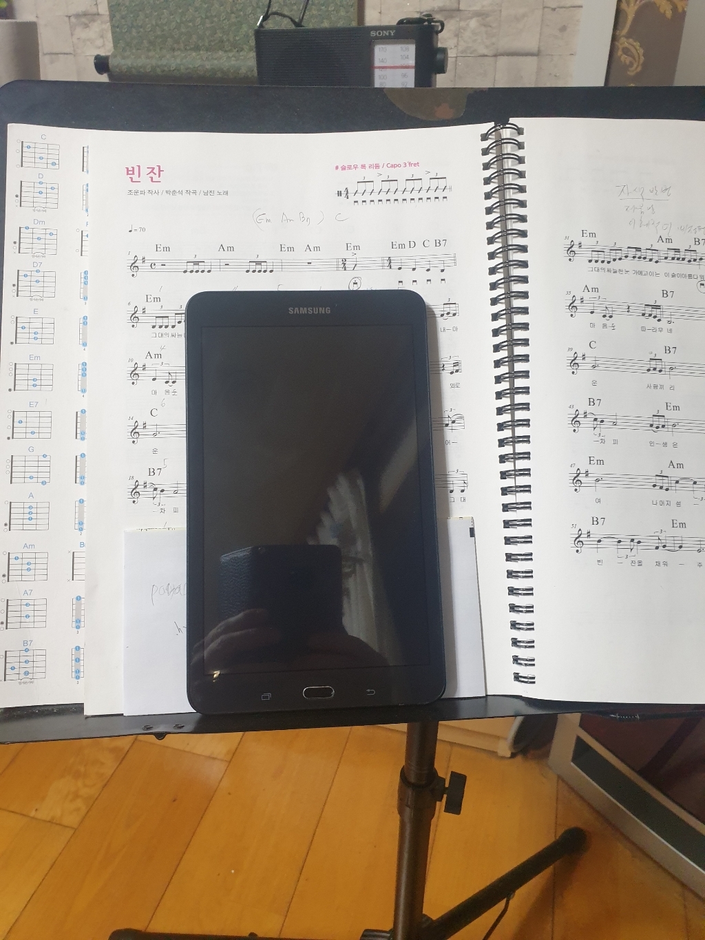 삼성 갤럭시탭E 80 TE B S-T375 화이트 태블릿C 보필름고급전용 케이스 사은품 증정 리뷰 후기