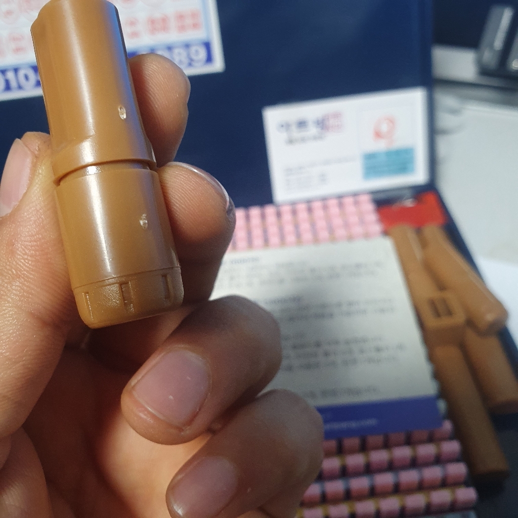 아트방도장 고급형 500자 고딕체 만능 조립식 막도장