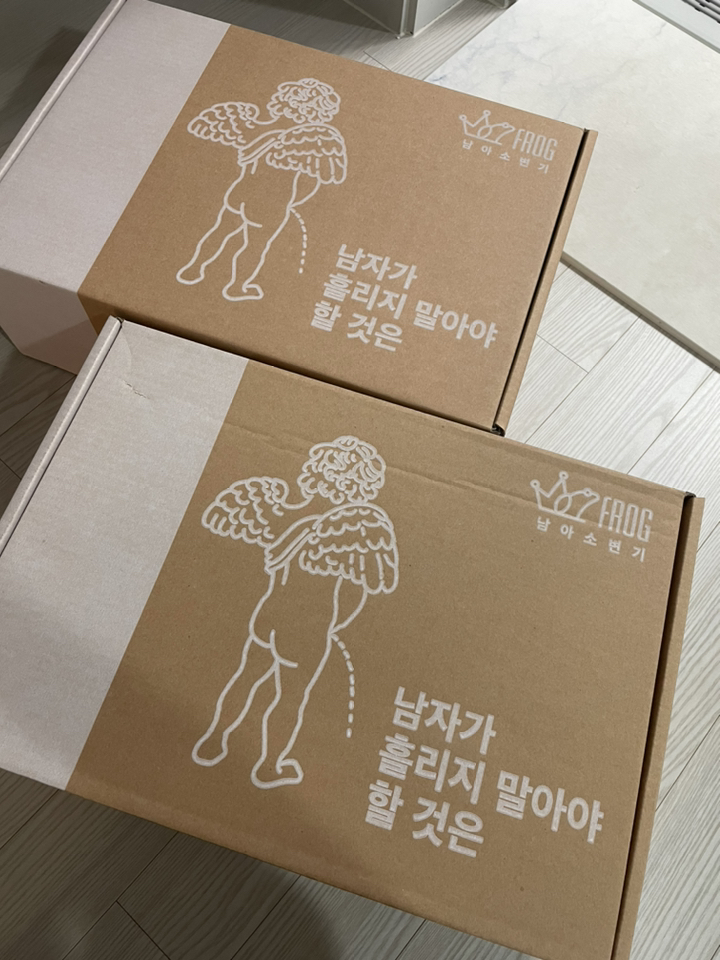 프로그 남아 소변기 유아변기 SET 리뷰 후기
