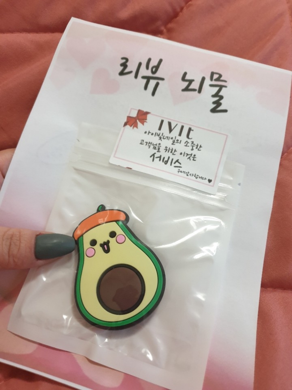 아이빛 마쉬멜로 36W 젤네일 램프