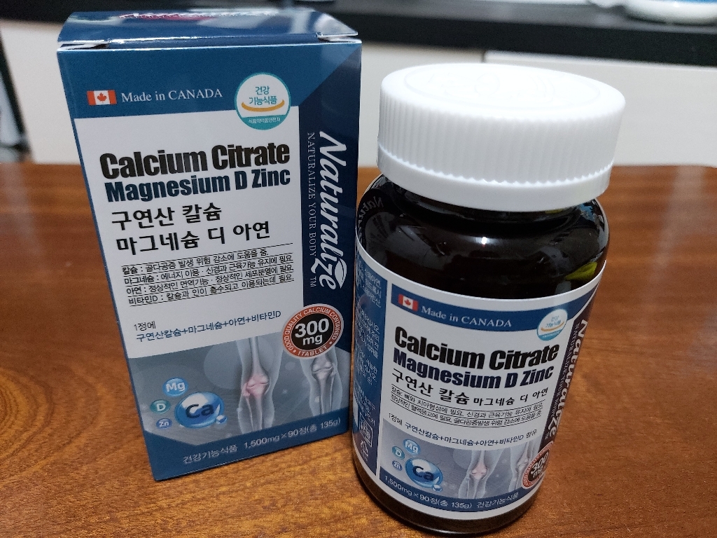 네추럴라이즈 구연산 칼슘 마그네슘 디 아연 리뷰후기