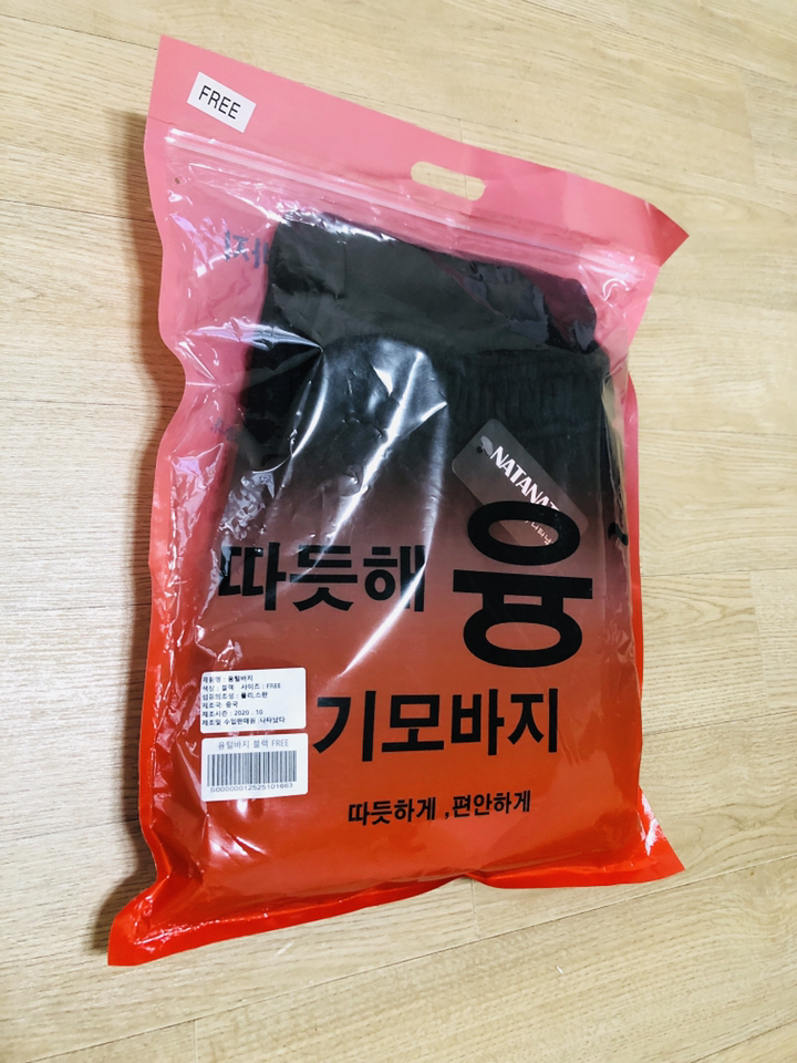 나타났다 겨울 남자 기모바지 따뜻해 융털바지
