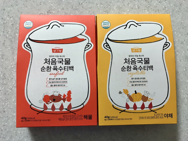 생그랑 처음국물 순한 육수티백 야채