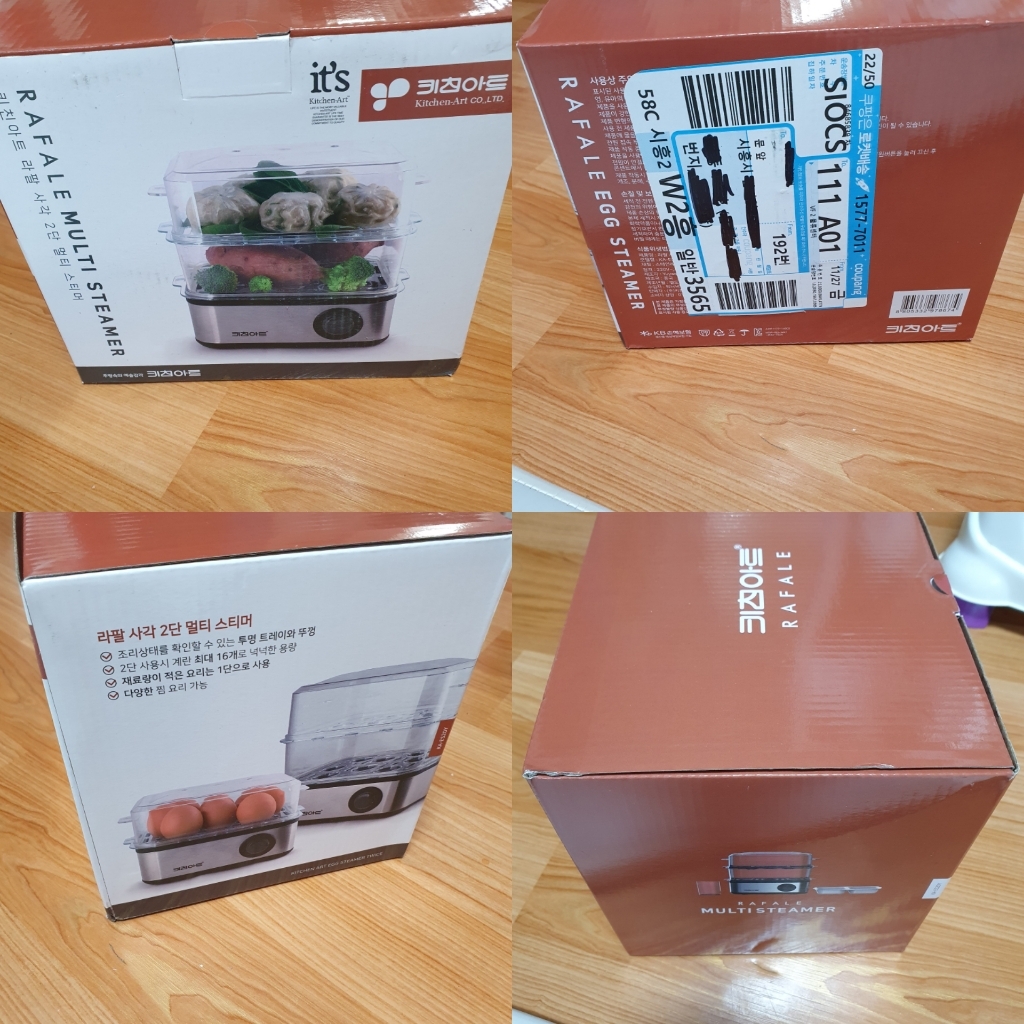 키친아트 라팔 사각 2단 멀티 달걀찜기