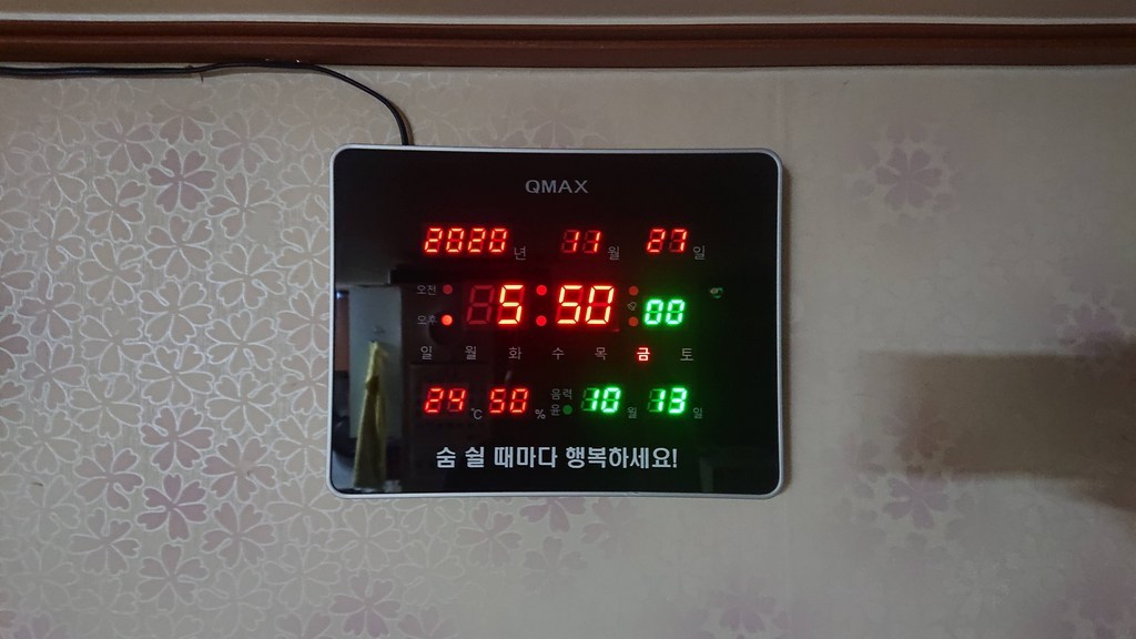 QAX 평생AS 무상 디지털벽시계 특가전