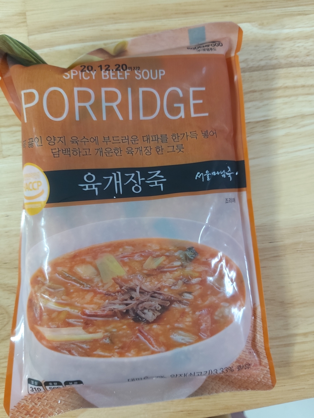 로뎀푸드 서울마님죽 육개장죽