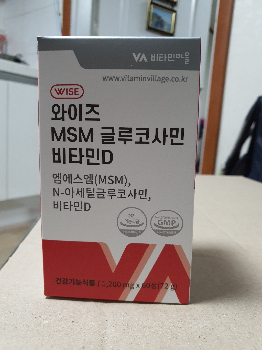 비타민마을 와이즈 MSM 글루코사민 비타민D 리뷰후기