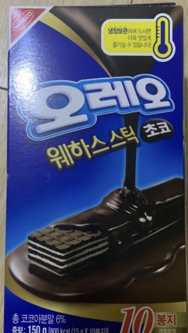 오레오 웨하스초코