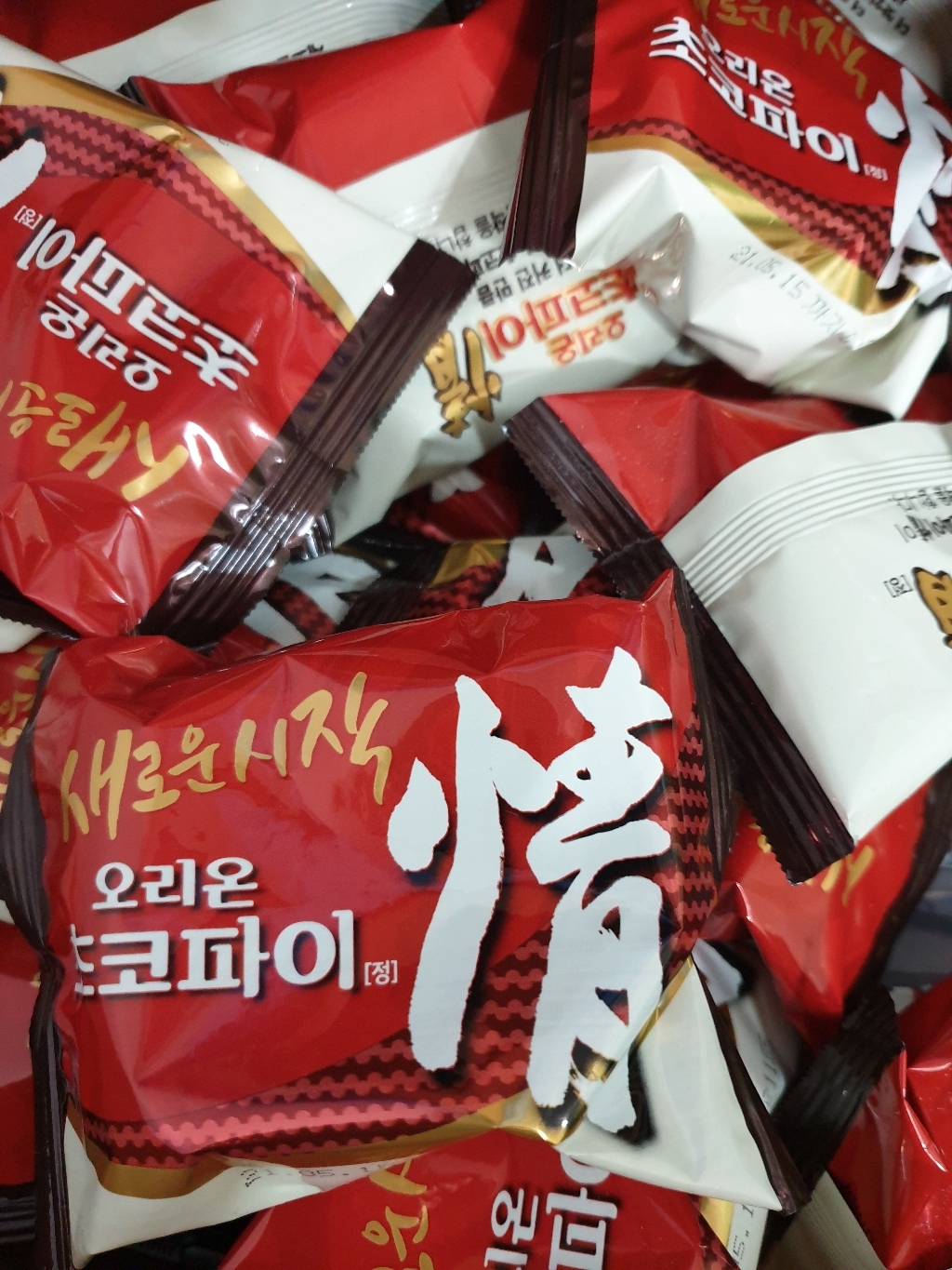 오리온 초코파이 대용량 60개입