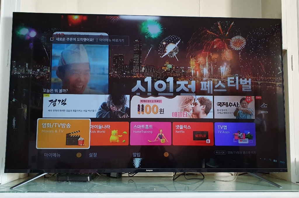 주연테크 4K UHD ED TV