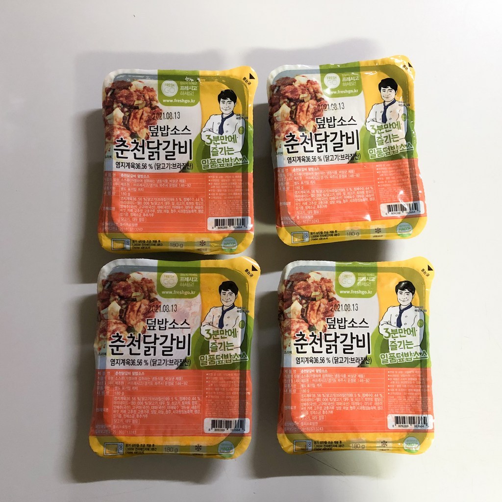 프레시고 덮밥소스 춘천닭갈비 리뷰후기