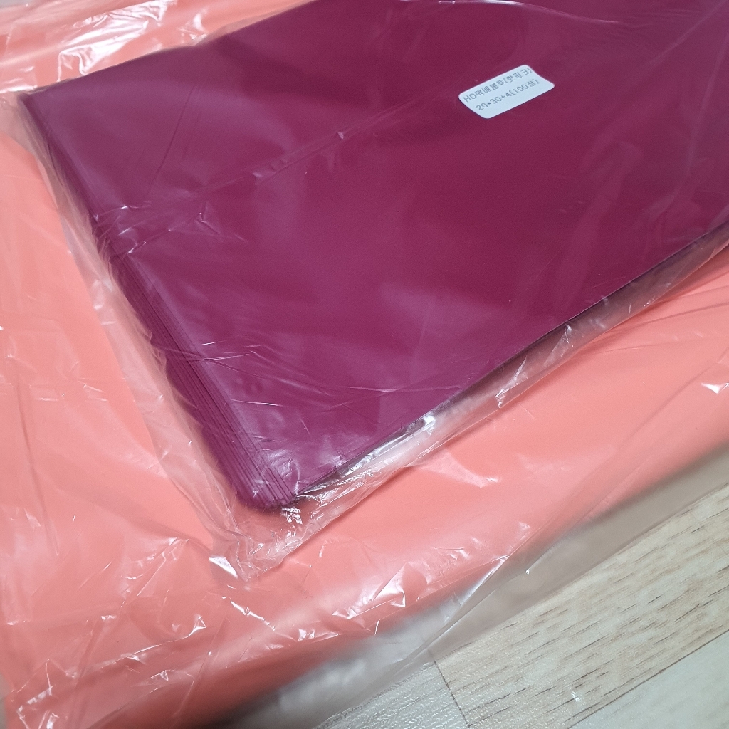 원포장산업 HDPE 쇼핑몰 의류 핑크색 택배봉투 리뷰후기