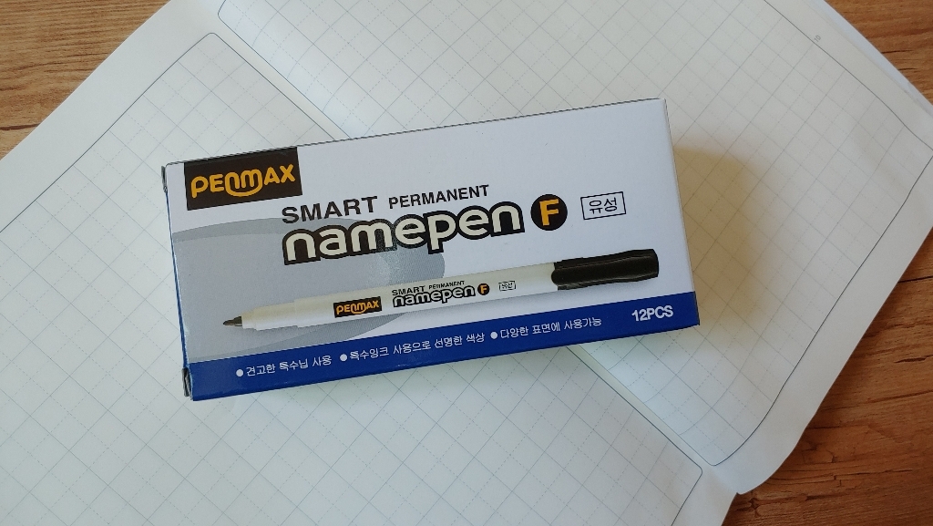 펜맥스 유성 스마트 네임펜 F 리뷰후기