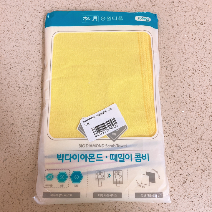 송월타월 빅다이아몬드 때밀이 타월 콤비