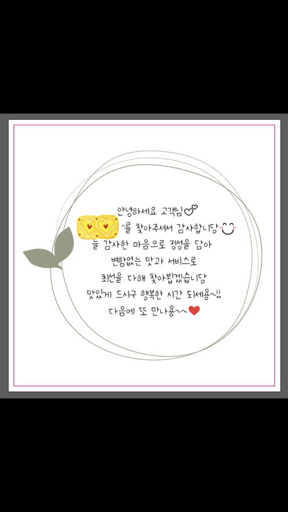 박스비토리 손글씨 스티커 1000장 배달 리뷰 손편지 포스트잇 주문제작