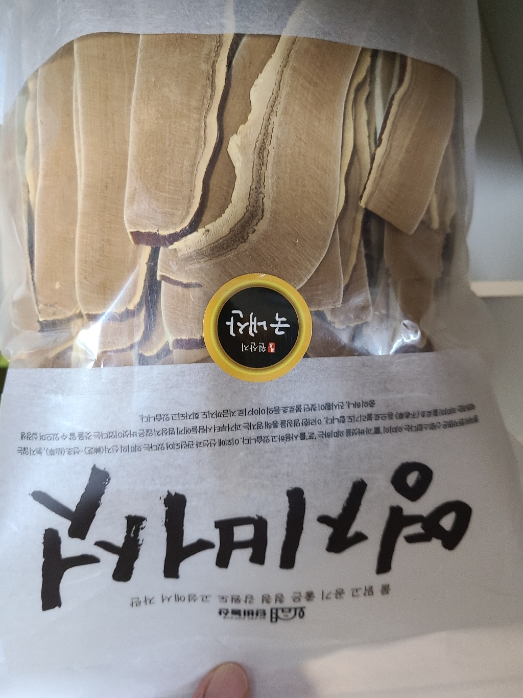 단비농산 국산 영지버섯 절편 지퍼백포장