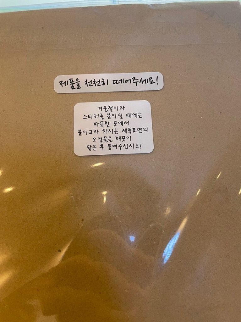 캠핑스티커 노트북스티커 리뷰 후기
