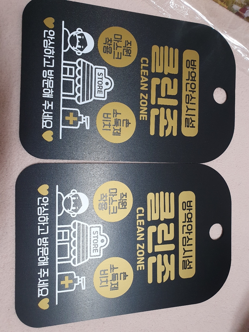 제제대코 마스크착용 손소독제 안내판 블랙판 사각 녹여쓰는 본드식 후크