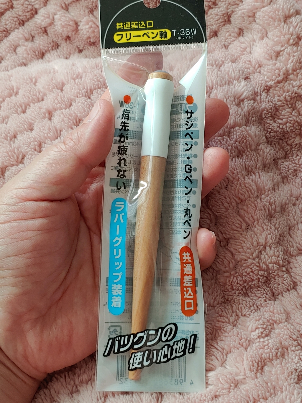 TACHIKAWA 목재 만년필 펜대 마루펜 펜 스푼펜 공용