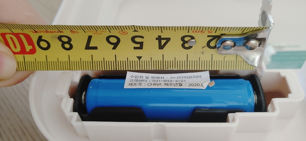 캠프닉 SNCE 18650 볼록형 보 배터리 충전지