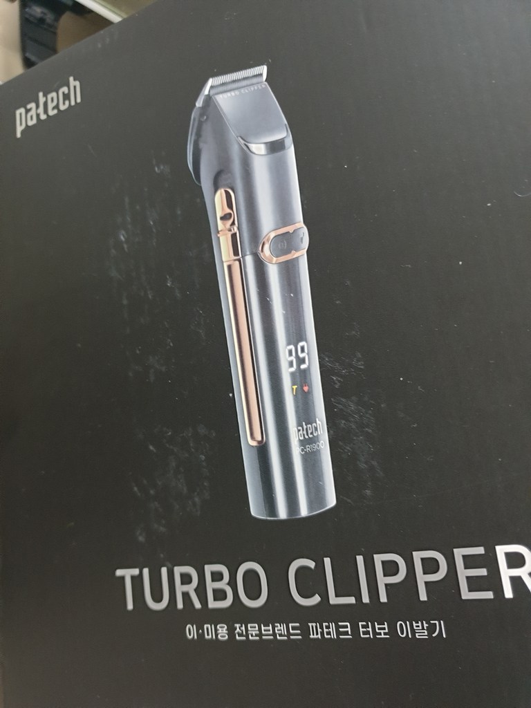 파테크 이발기 PC-R1900 블랙 리뷰후기