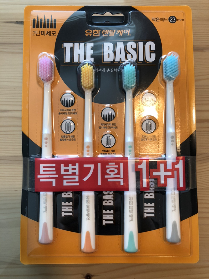 유한덴탈케어 더 베이직 2단미세모 칫솔