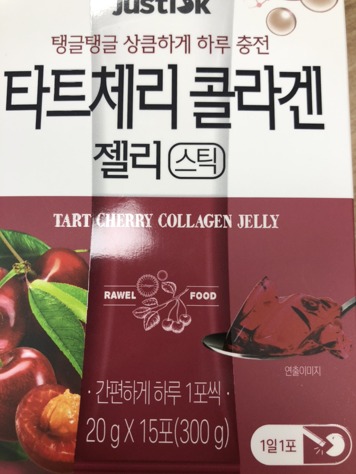 로엘 타트체리 콜라겐 젤리스틱 5박스