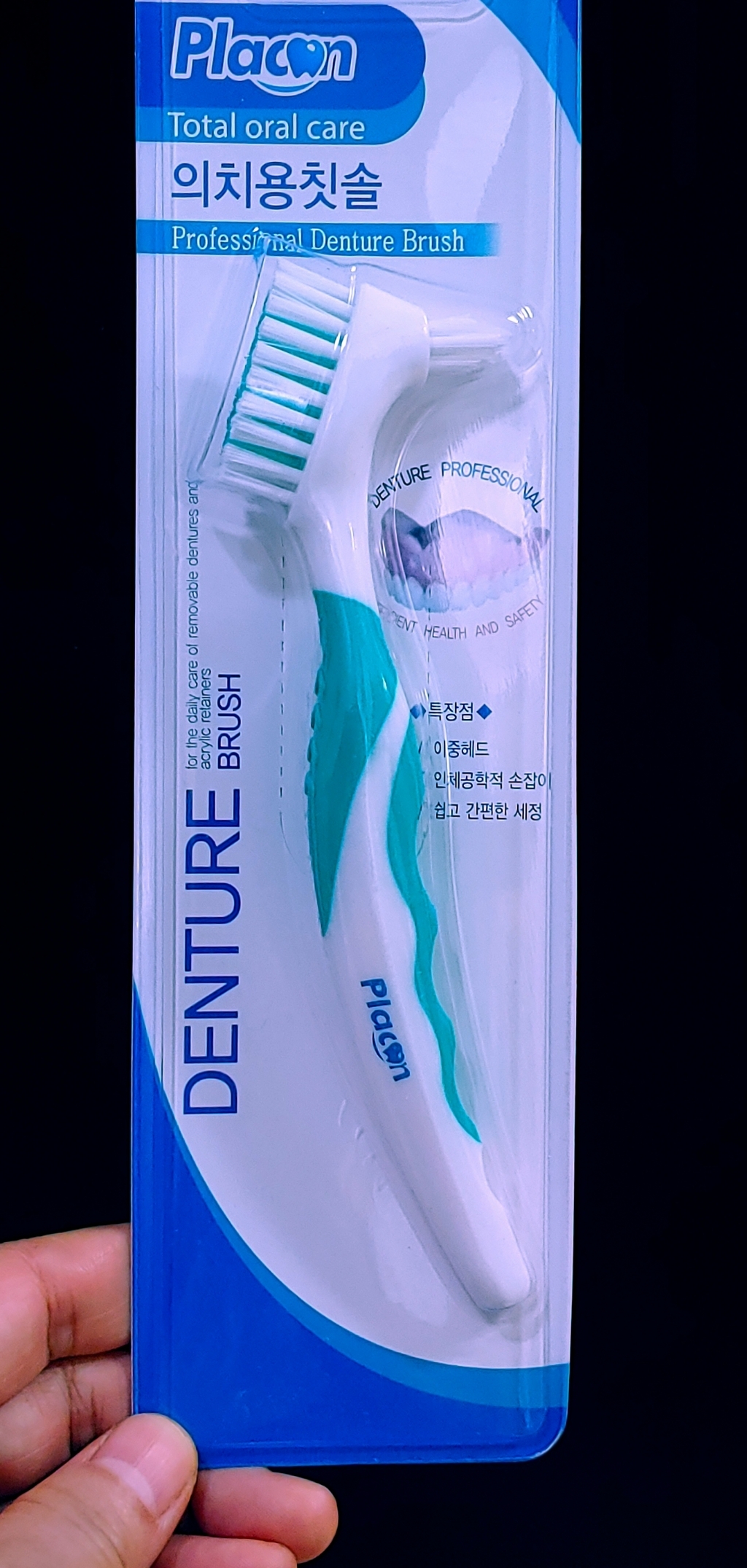 플라콘 틀니전용칫솔 1개 틀니칫솔