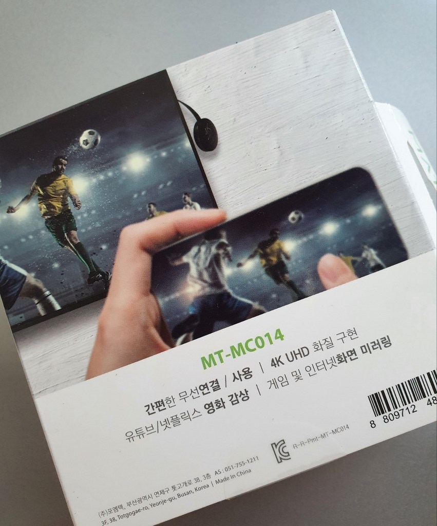 포엠텍 4K UHD 고화질 미라캐스트 미러링 핸드폰 TV연결 케이블 MT-MC014 리뷰후기