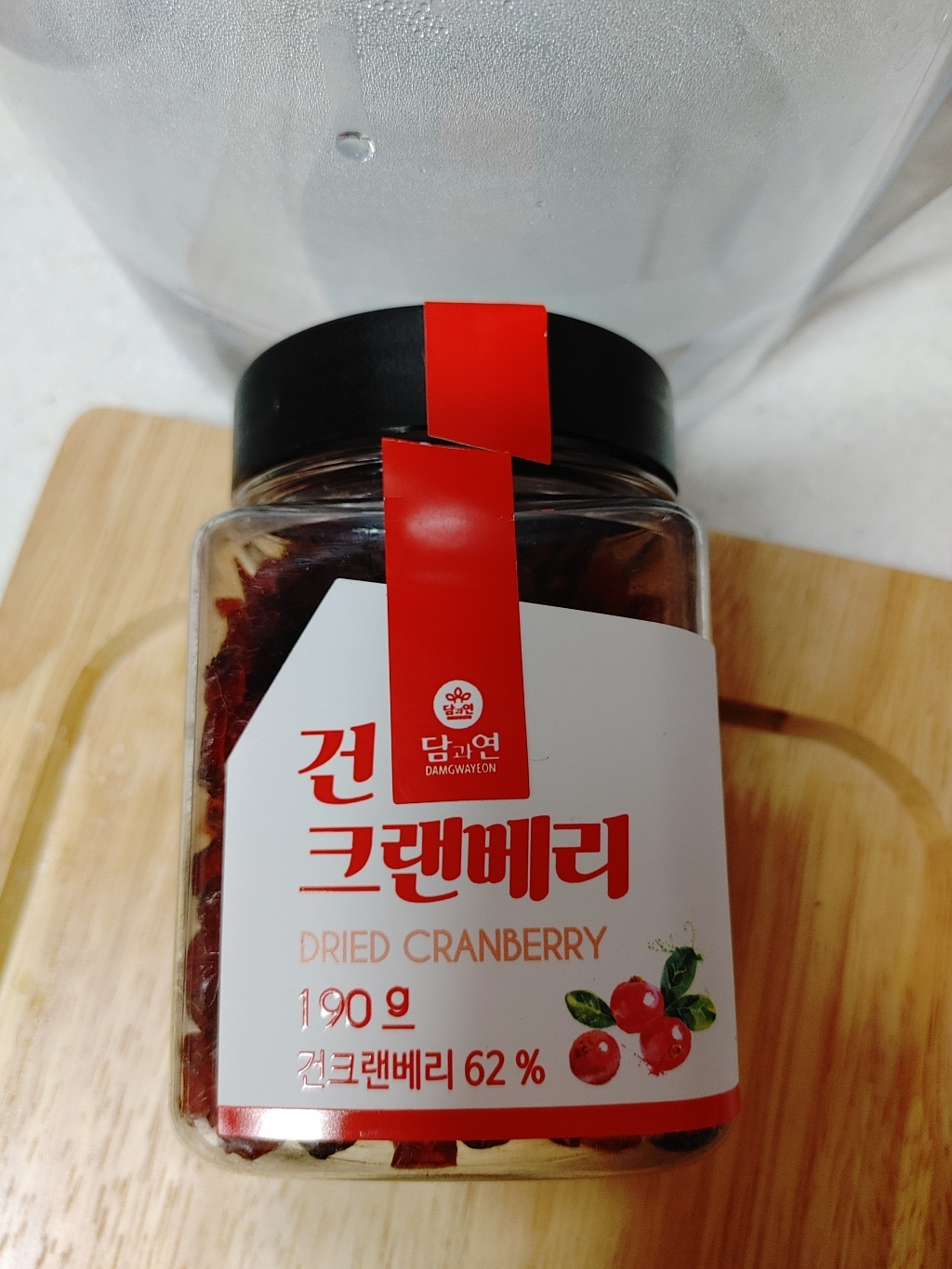 담과연 건크랜베리 리뷰후기